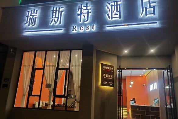 西安适合办婚宴的酒店有哪些？